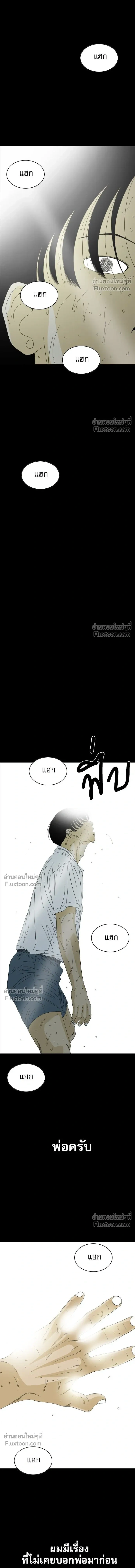 หน้าที่ 49