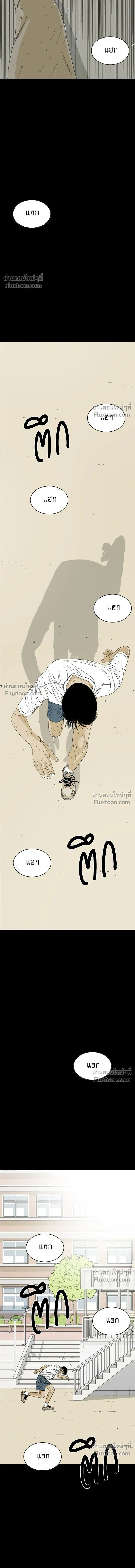 หน้าที่ 44