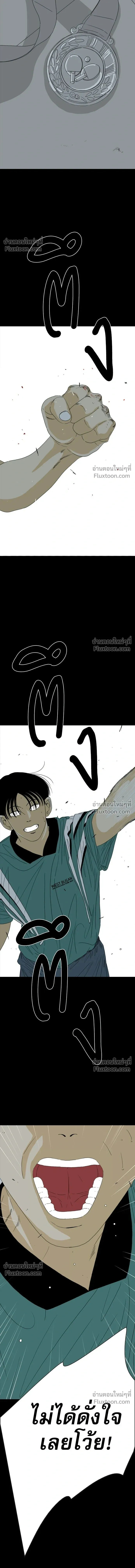 หน้าที่ 41
