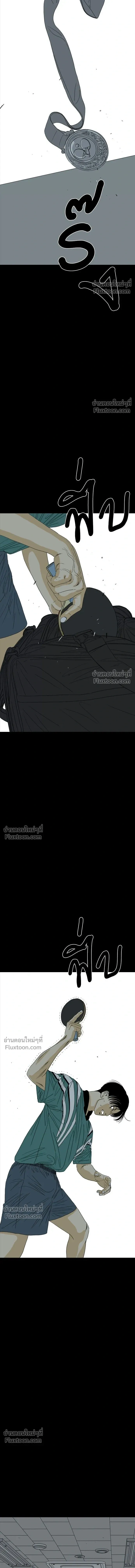 หน้าที่ 37