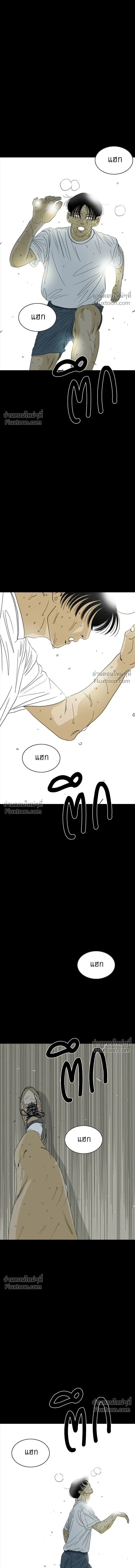 หน้าที่ 47