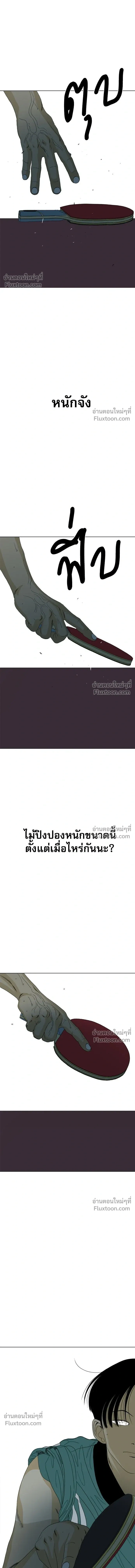 หน้าที่ 52