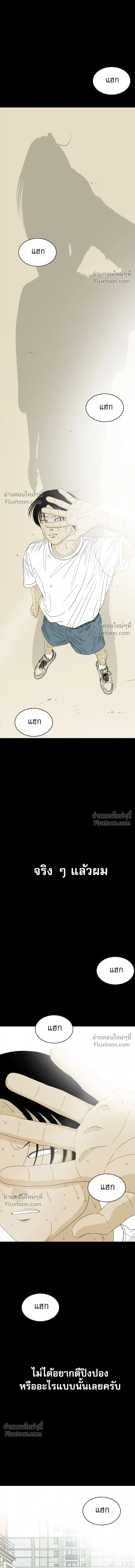 หน้าที่ 50