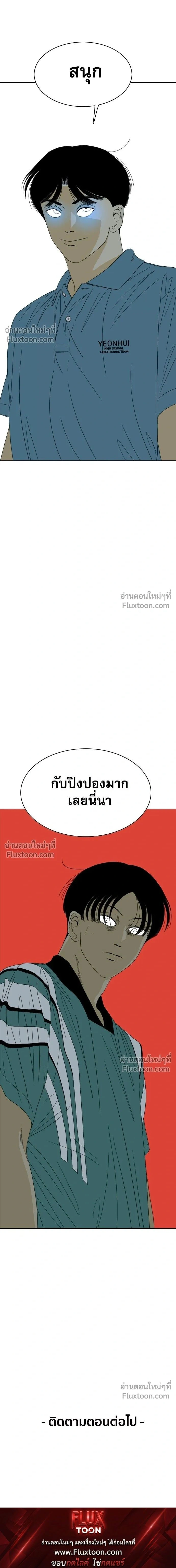 หน้าที่ 44