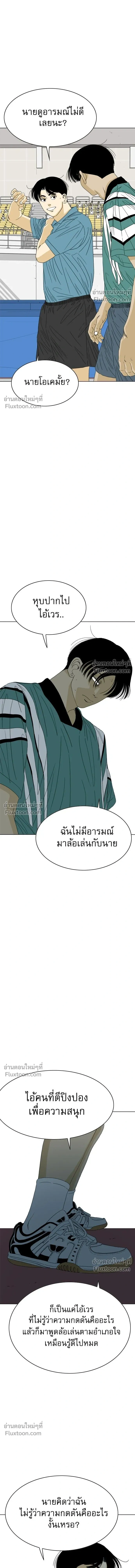 หน้าที่ 40