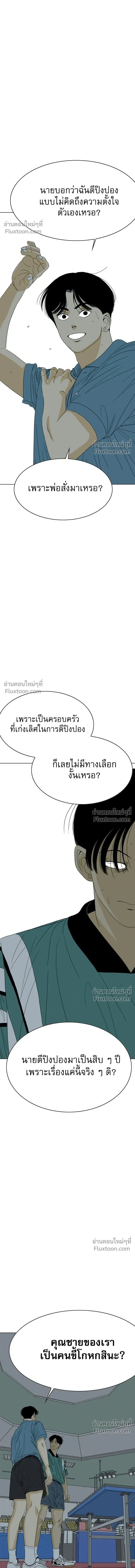 หน้าที่ 42