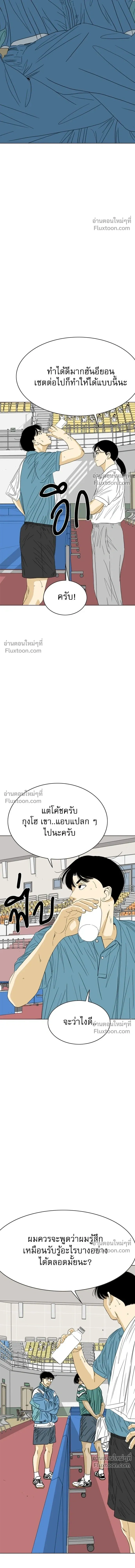 หน้าที่ 31
