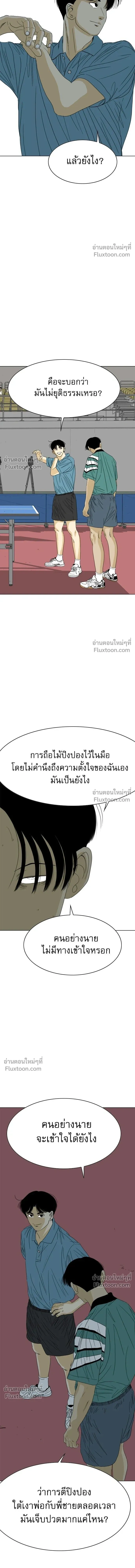 หน้าที่ 41