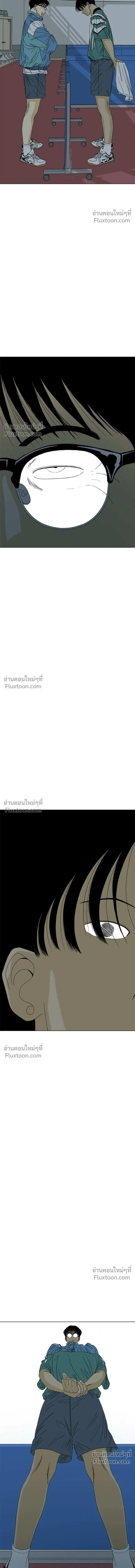 หน้าที่ 33