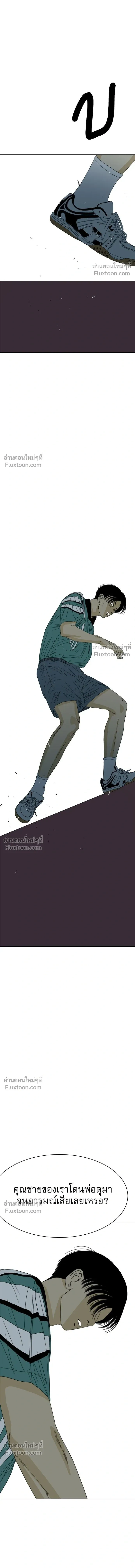 หน้าที่ 39