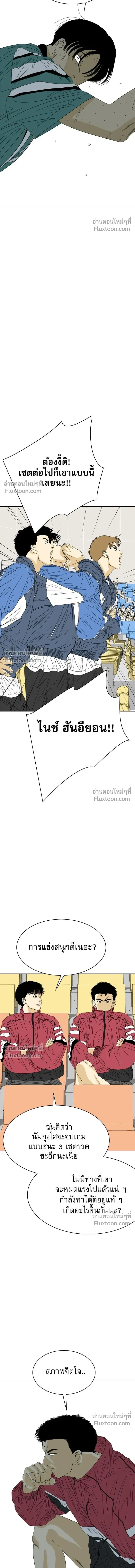 หน้าที่ 27