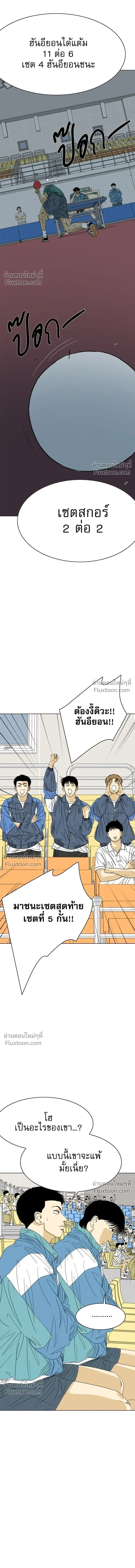 หน้าที่ 30