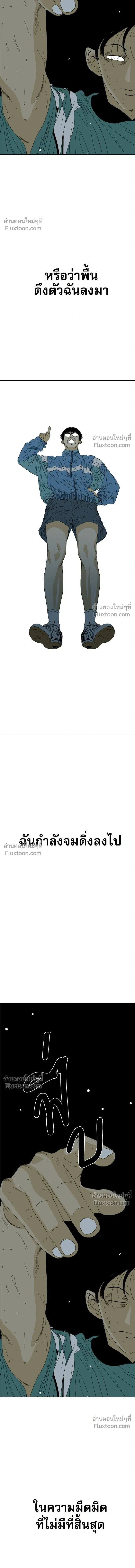 หน้าที่ 40