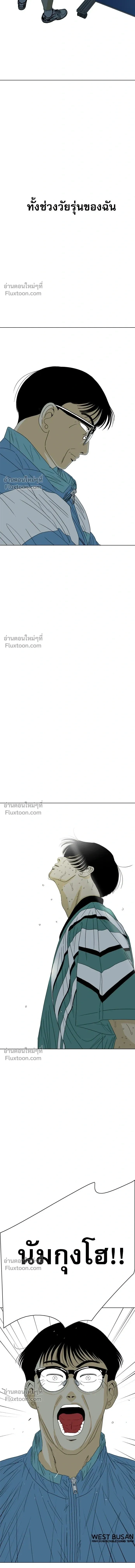 หน้าที่ 42