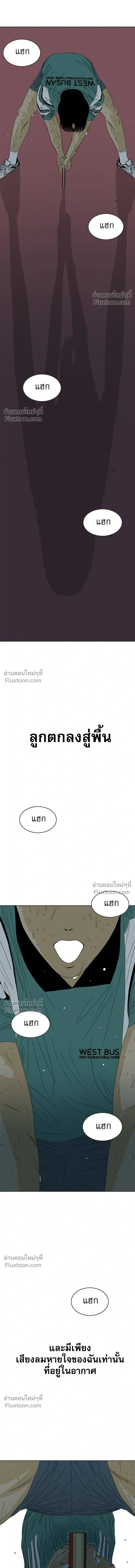 หน้าที่ 32
