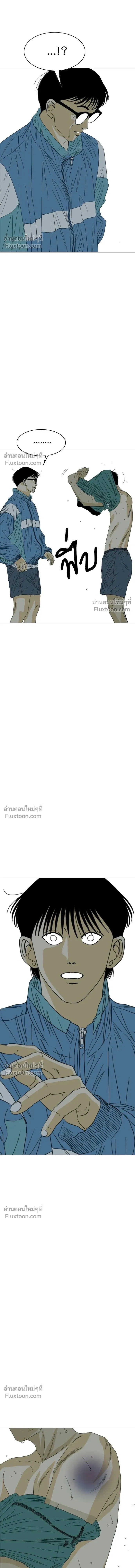 หน้าที่ 49