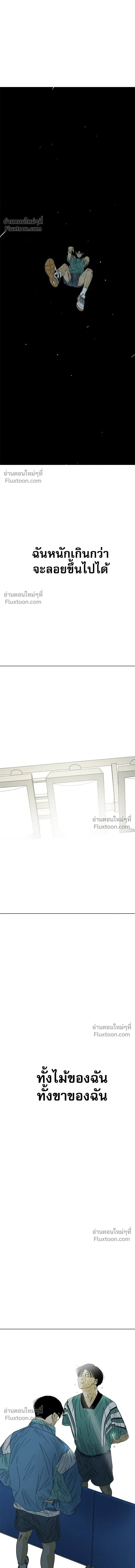 หน้าที่ 41