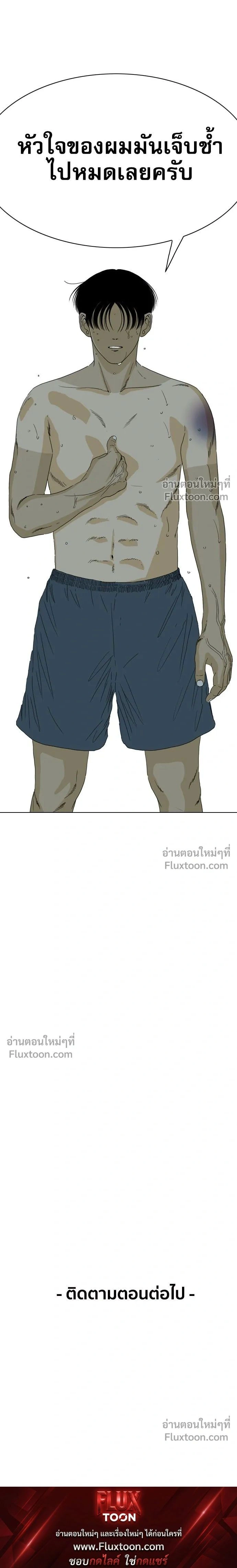 หน้าที่ 54