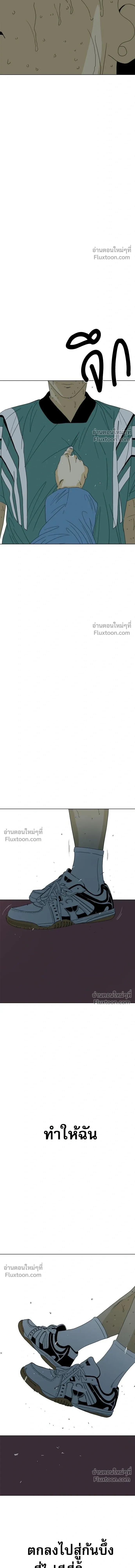 หน้าที่ 37