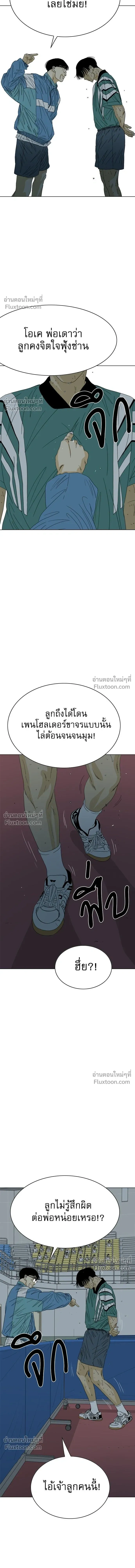 หน้าที่ 45