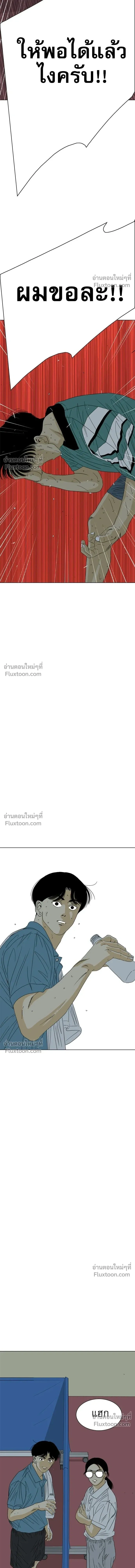 หน้าที่ 47