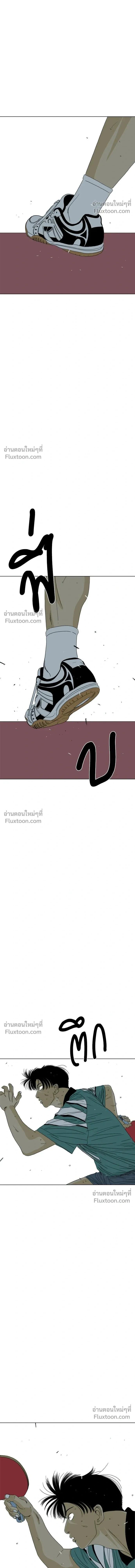 หน้าที่ 39