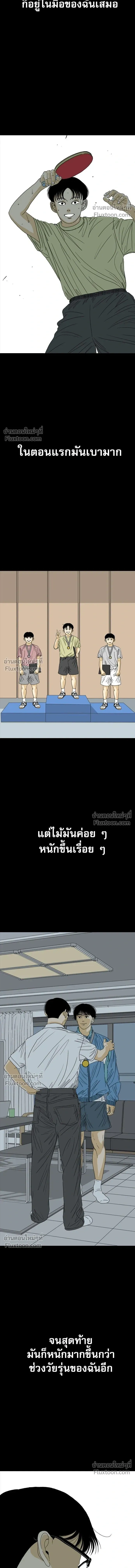 หน้าที่ 30
