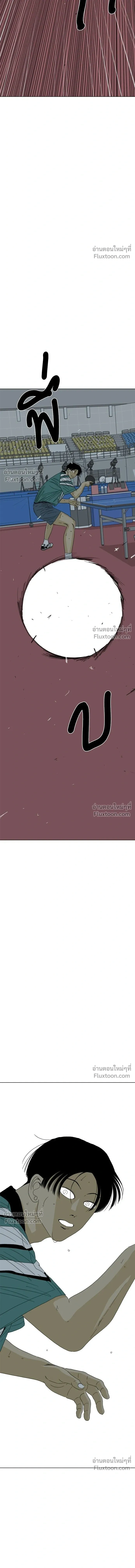 หน้าที่ 38