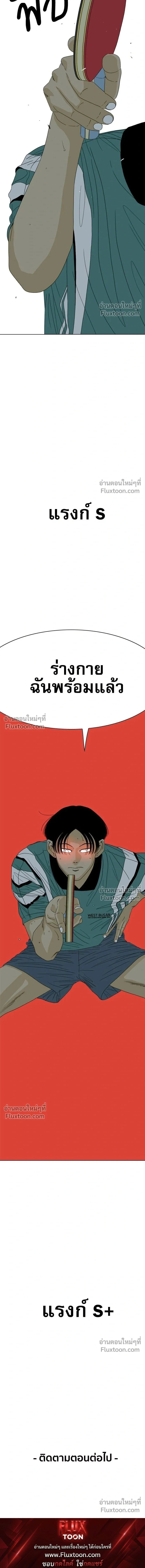 หน้าที่ 53