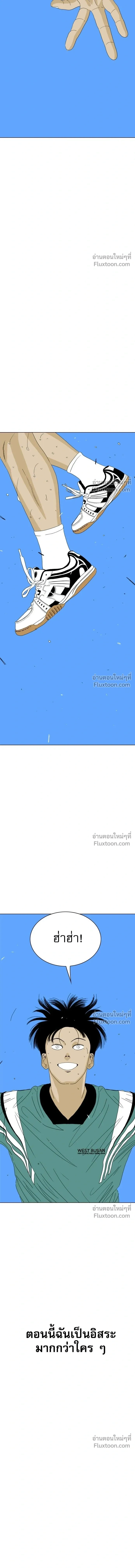 หน้าที่ 42
