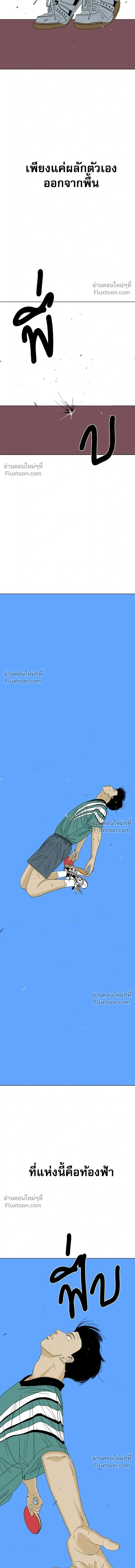 หน้าที่ 41