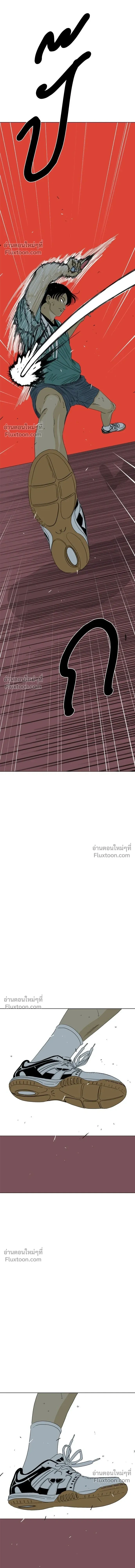 หน้าที่ 43