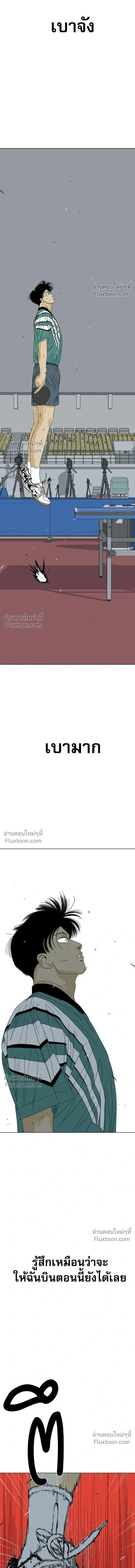 หน้าที่ 47