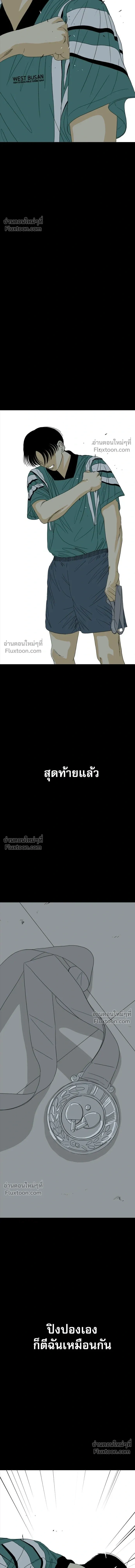 หน้าที่ 34