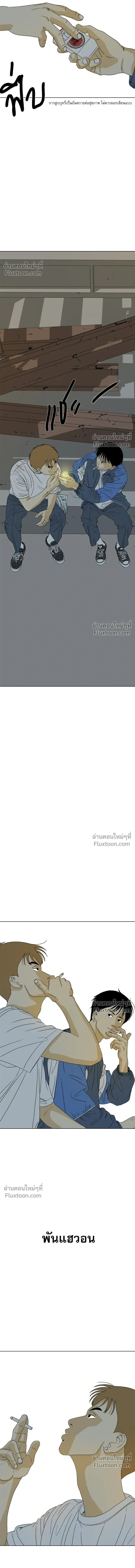หน้าที่ 32