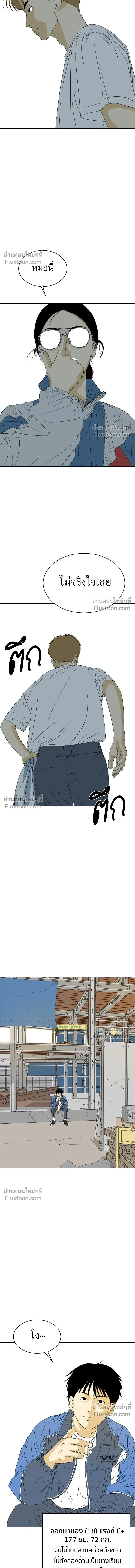 หน้าที่ 29