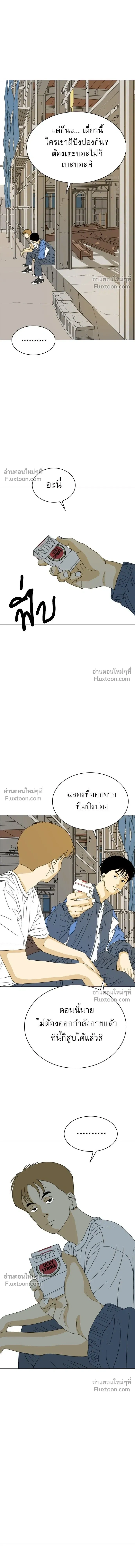 หน้าที่ 31