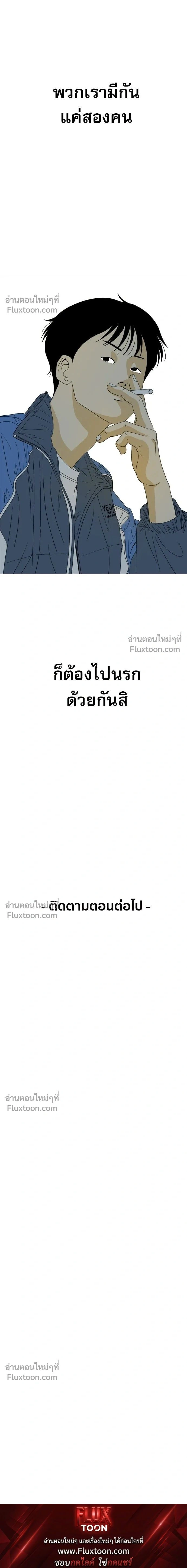หน้าที่ 33