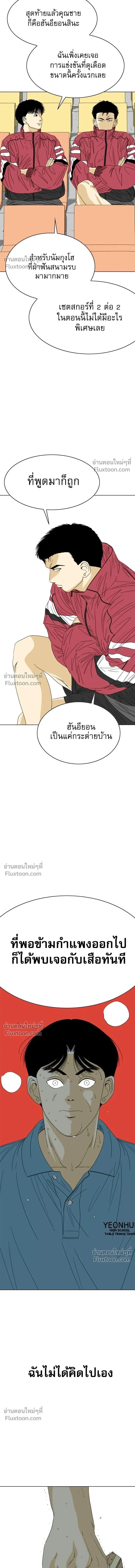 หน้าที่ 35