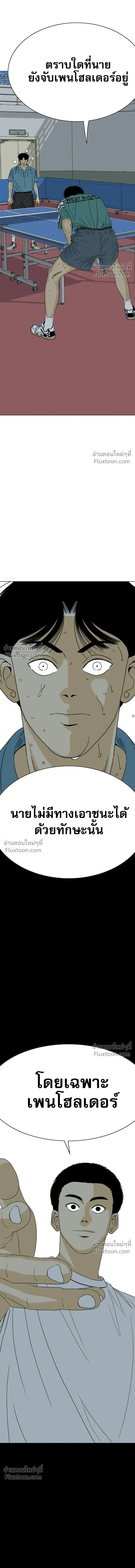 หน้าที่ 37