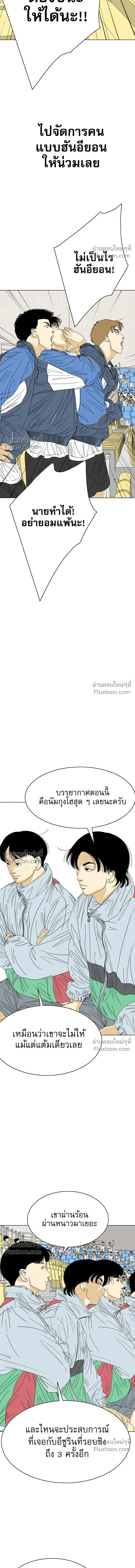 หน้าที่ 34