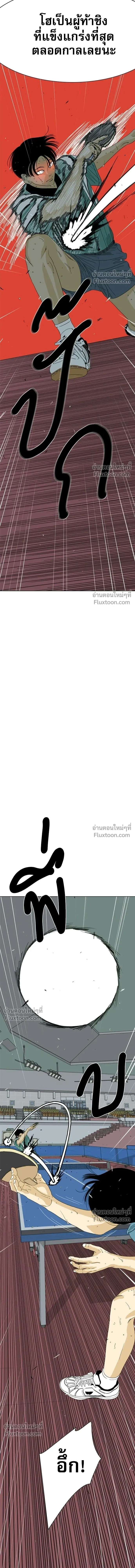 หน้าที่ 34