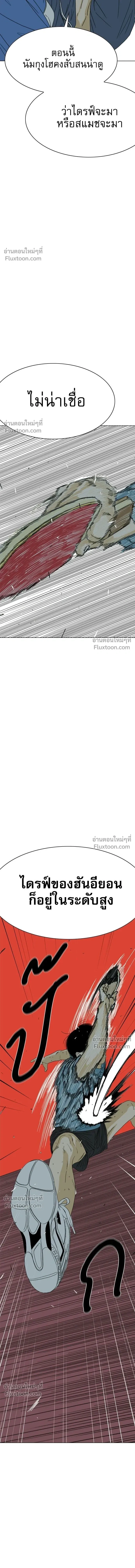 หน้าที่ 32
