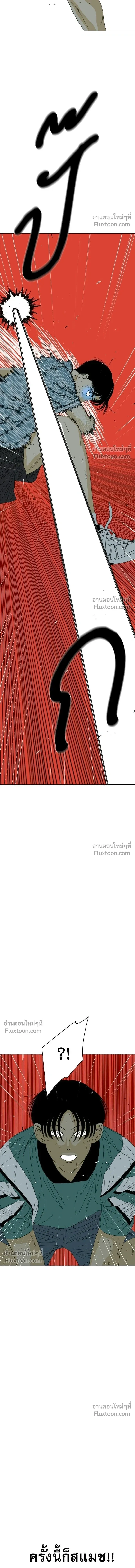 หน้าที่ 42