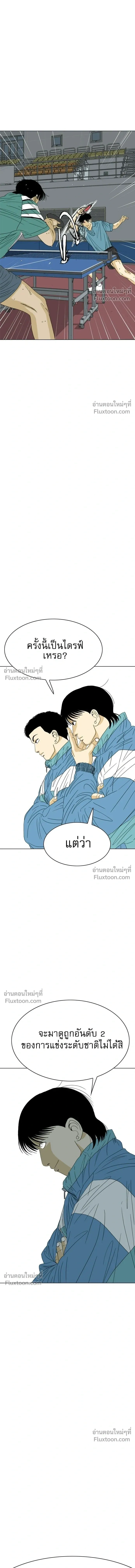 หน้าที่ 33