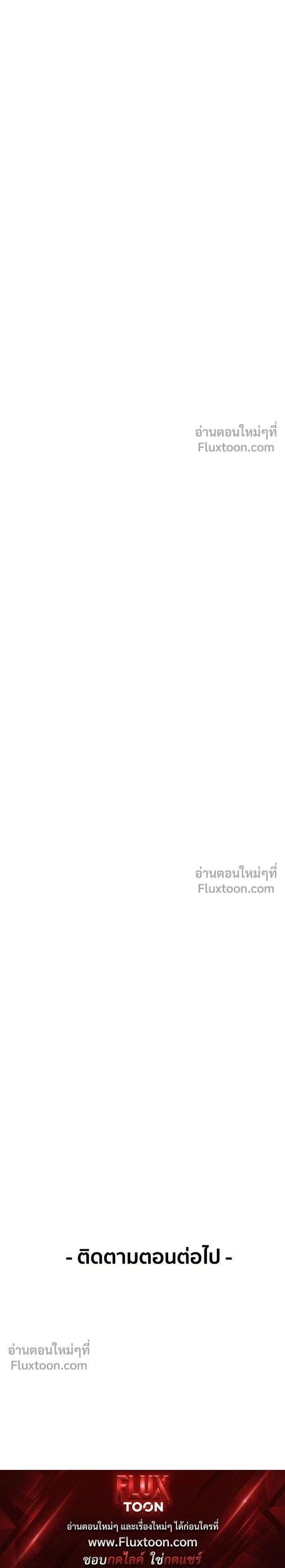 หน้าที่ 49