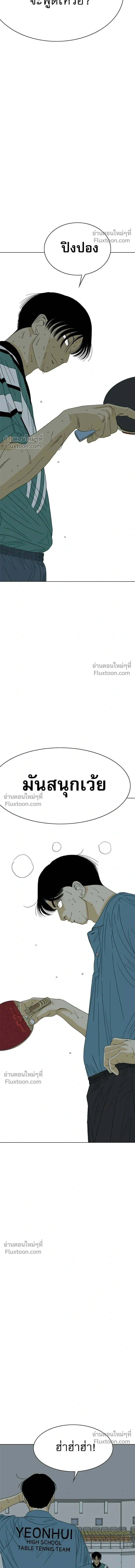 หน้าที่ 46
