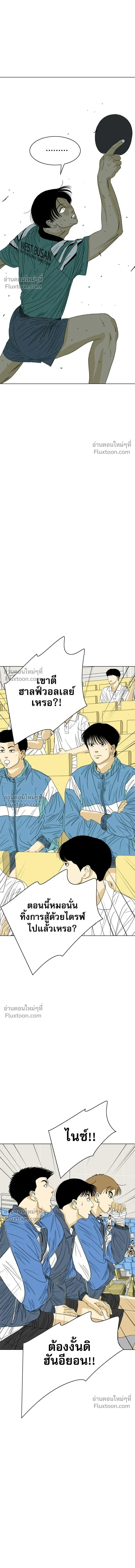 หน้าที่ 20
