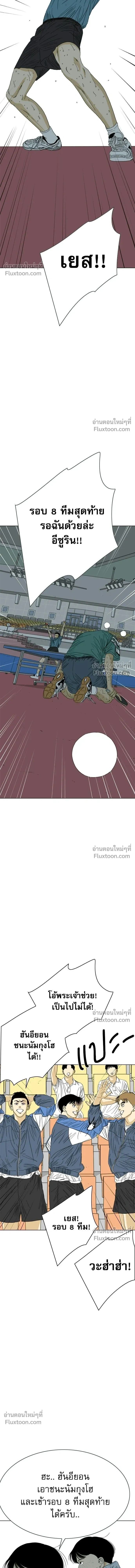 หน้าที่ 57