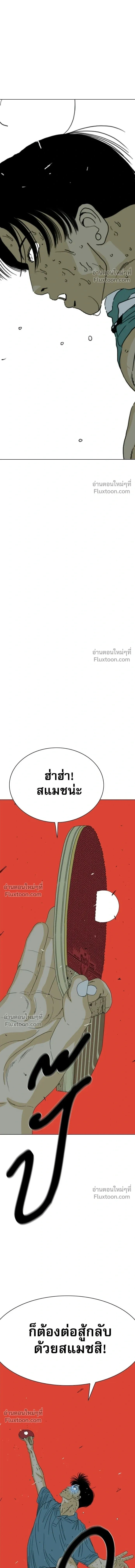 หน้าที่ 50